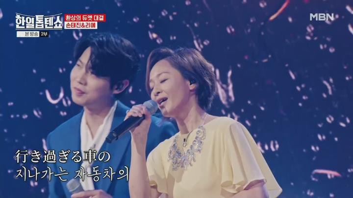 (MBN) 한일톱텐쇼.E04.240618.720p.H264-F1RST 비디오 썸네일 이미지
