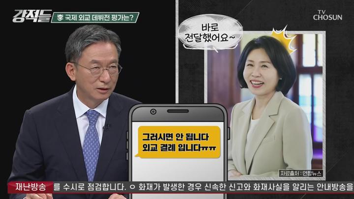 강적들.E593.250621.1080p.NANNA 비디오 썸네일 이미지