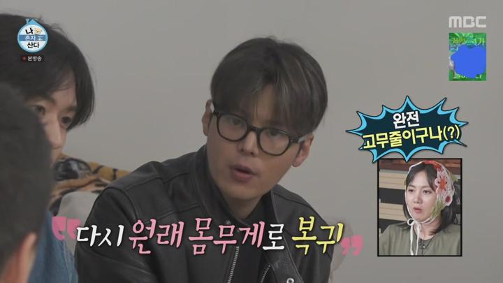 나 혼자 산다.E596.250516.720p.KANNA 비디오 썸네일 이미지