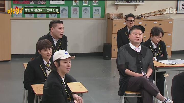 아는 형님.E470.250222.720p.H264-F1RST 비디오 썸네일 이미지