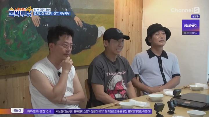 니돈내산 독박투어4.E06.250705.1080p.HANNA 비디오 썸네일 이미지