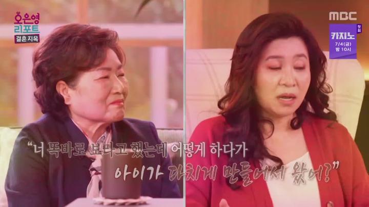 오은영 리포트 결혼지옥.E128.250630.1080p.NANNA 비디오 썸네일 이미지
