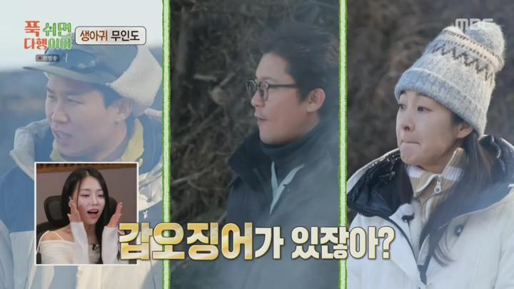 푹 쉬면 다행이야.E38.250303.720p.H264-F1RST 비디오 썸네일 이미지