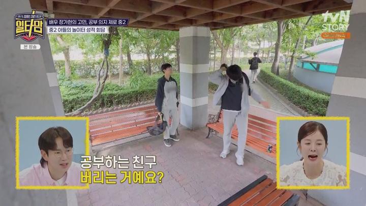 일타맘.E04.250717.720p-NEXT 비디오 썸네일 이미지