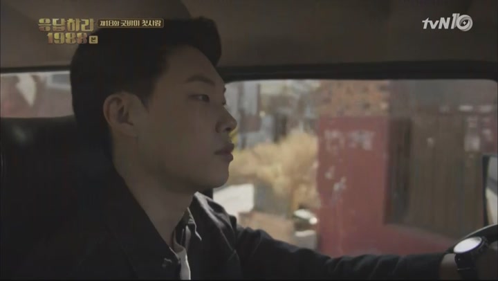 응답하라 1988.E18.160109.1080p-NEXT 비디오 썸네일 이미지