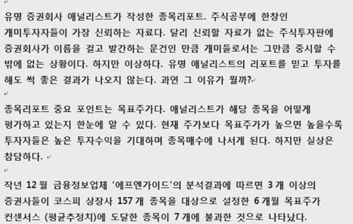 주식 증권투자의 명강의 불곰시즌2 비디오 썸네일 이미지