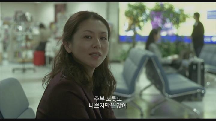 [도쿄 소나타]상처받은 당신을 위한 힐링영화 비디오 썸네일 이미지
