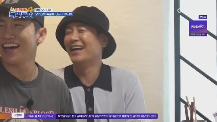 니돈내산 독박투어4.E06.250705.450p.KANNA 비디오 썸네일 이미지