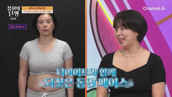 몸신의 탄생.E36.250610.1080p.H264-F1RST 비디오 썸네일 이미지