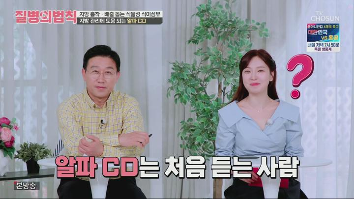 질병의법칙.E59.250710.1080p.H265-F1RST 비디오 썸네일 이미지