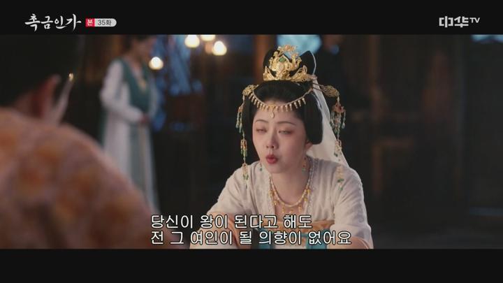 촉금인가.E35.250617.720p-NEXT 비디오 썸네일 이미지