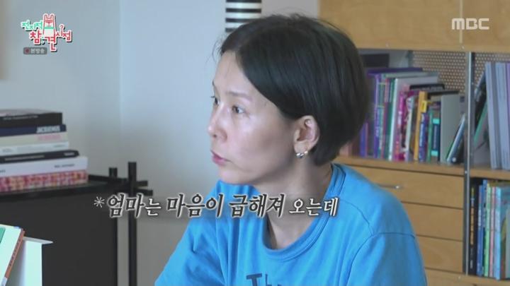전지적 참견 시점.E317.241005.1080 비디오 썸네일 이미지