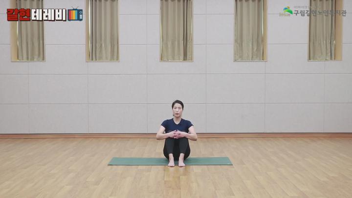 시니어남성요가 16강 - 소화에 도움이 되는 요가 비디오 썸네일 이미지