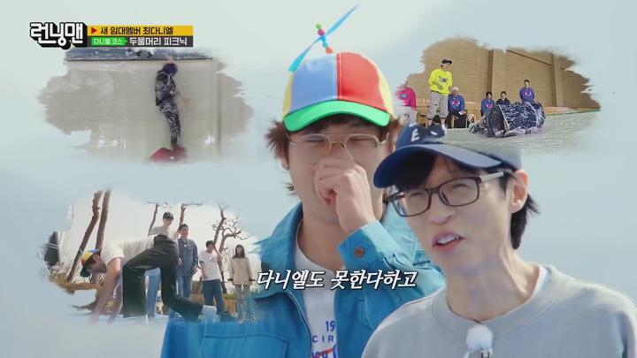 런닝맨.E748.250413.x265.720p.WEB-DL-LoveBug 비디오 썸네일 이미지