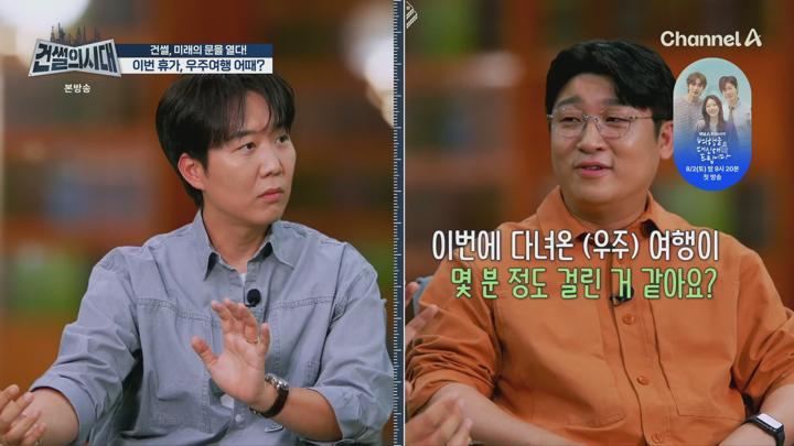 건썰의 시대.E04.250719.1080p.H264-F1RST 비디오 썸네일 이미지