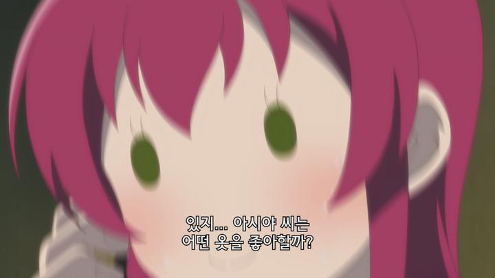 알바 뛰는 마왕님 2기 E10 1080p [자체자막] 비디오 썸네일 이미지