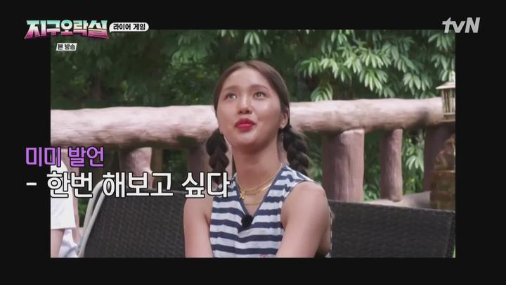뿅뿅 지구오락실.E09.220819.1080p.WANNA 비디오 썸네일 이미지