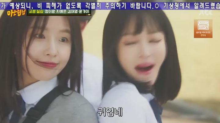 아는 형님.E440.240629..450p.HANNA 비디오 썸네일 이미지