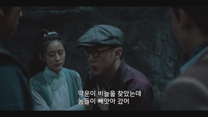 [중드]액션 판타지 왕대륙 주연![오행세가 11화] 비디오 썸네일 이미지