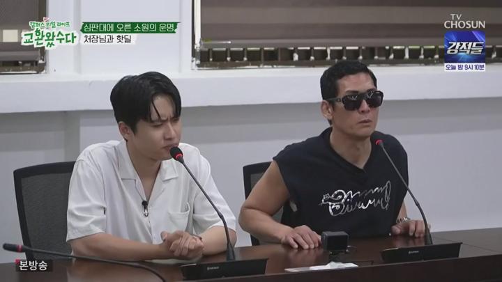 교환왔수다.E08.250705.1080p.KANNA 비디오 썸네일 이미지