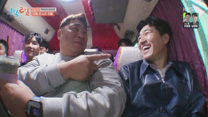 1박2일 시즌4.E276(전남 여수, 밥보이 특집 - 박보검,이상이 1탄).250525.720p.avi 비디오 썸네일 이미지