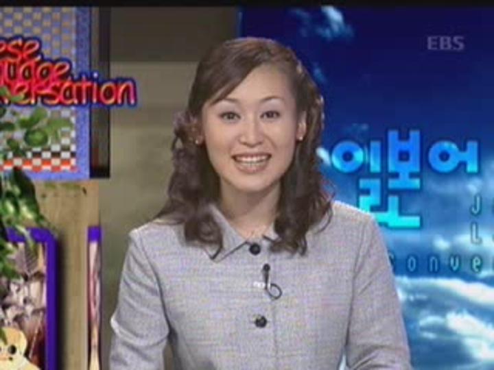 제대로 배우는 일본어 회화_068강 비디오 썸네일 이미지