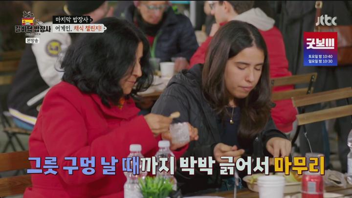 [JTBC] 길바닥 밥장사.END.E10.250624.HDTV. 비디오 썸네일 이미지
