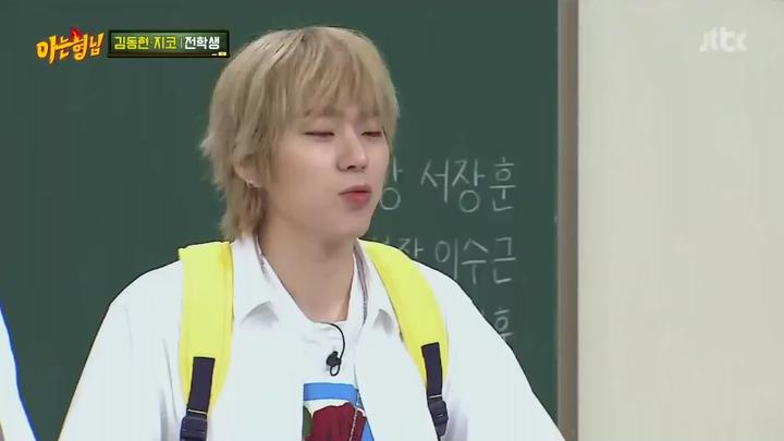 아는 형님.E138.180728.1080p-NEXT (김동현, 지코) 비디오 썸네일 이미지