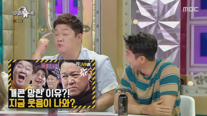 라디오스타.E678.200722.1080p-NEXT (이연복, 전소미, 유민상, 허훈) 비디오 썸네일 이미지