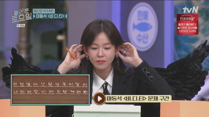 놀라운 토요일.E363.250426.1080p.H265-F1RST 비디오 썸네일 이미지