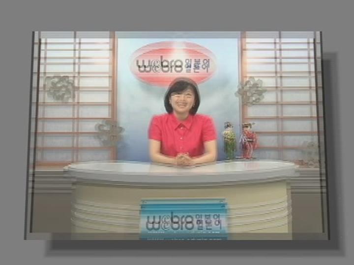 [일본어] Webro 초중고급 강좌 G과정 13set 비디오 썸네일 이미지