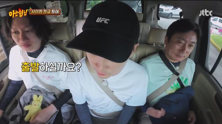 [원본] [JTBC] 아는형님.E443.240720.사이판 수학여행.1080i.HDTV [초고화질 tp ts] 비디오 썸네일 이미지