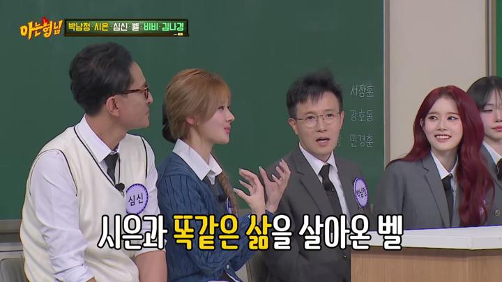 아는 형님.E466.x265.720p.WEB-DL-LoveBug 비디오 썸네일 이미지