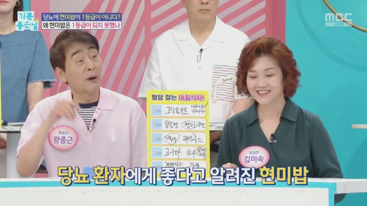 기분 좋은 날.E4392.250618.720p.H264-F1RST 비디오 썸네일 이미지