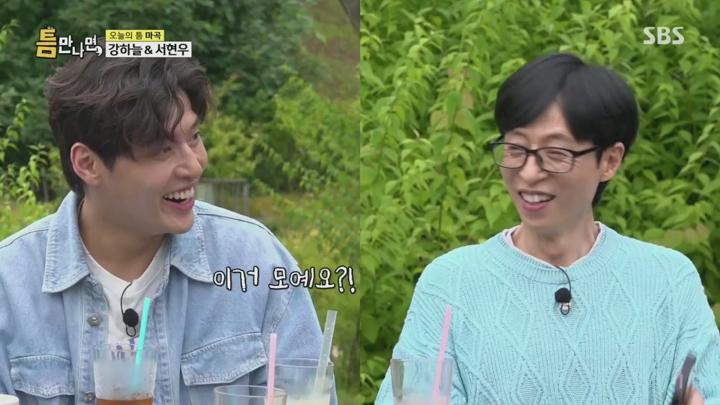 틈만나면.E30.250715.720p.H264-F1RST 비디오 썸네일 이미지