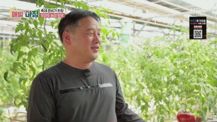 매일아침.E42.250619.1080p.H265-F1RST 비디오 썸네일 이미지