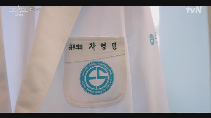 고스트 닥터.E16.220222.720p-NEXT 비디오 썸네일 이미지