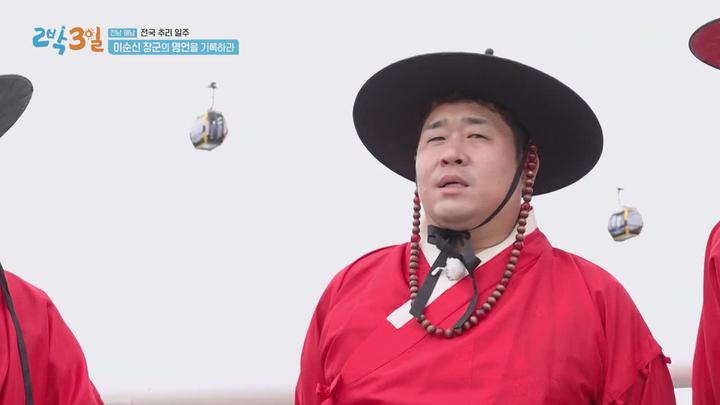 1박2일 시즌4.E188(전국 추리 일주 2박 3일 3탄).230813.720p.mp4 비디오 썸네일 이미지