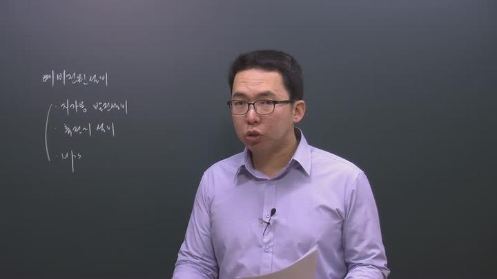 전기기사 실기_47강 비디오 썸네일 이미지