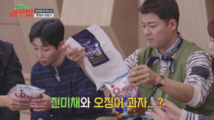 정글밥2 - 페루밥.E01.1080p.NF.WEB-DL.x264.AAC2.0-LoveBug 비디오 썸네일 이미지