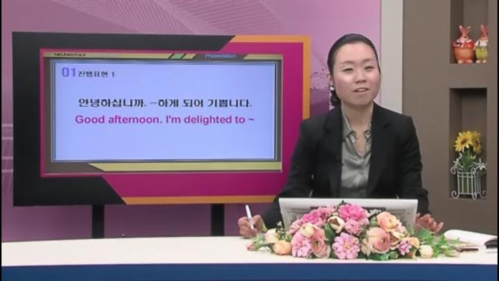 나는 50문장으로 영어 프레젠테이션 한다 비디오 썸네일 이미지