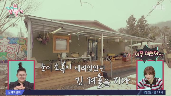 전지적 참견 시점.E355.250705.720p-NEXT 비디오 썸네일 이미지