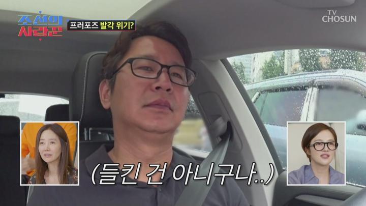 조선의 사랑꾼 E52 20240722 1080P-KING 비디오 썸네일 이미지