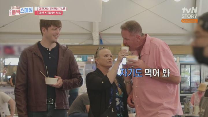 (tvN) 여권들고 등짝 스매싱.E10.241113.720p-F1RST 비디오 썸네일 이미지