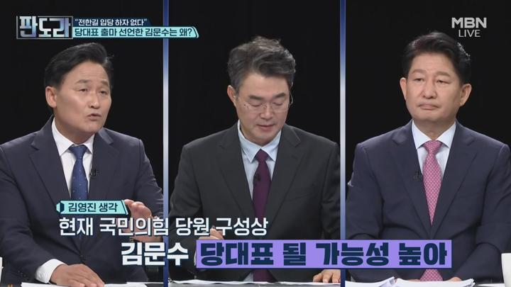 판도라.E396.250721.720p-NEXT 비디오 썸네일 이미지