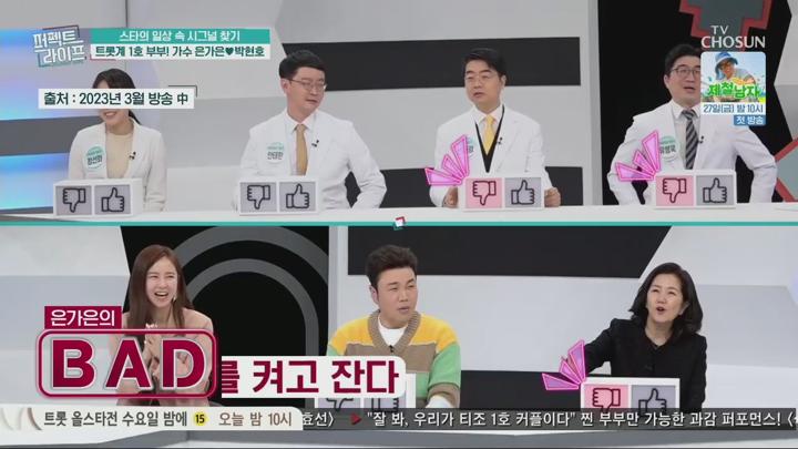 퍼펙트 라이프.E245.250625.720p.H264-F1RST 비디오 썸네일 이미지
