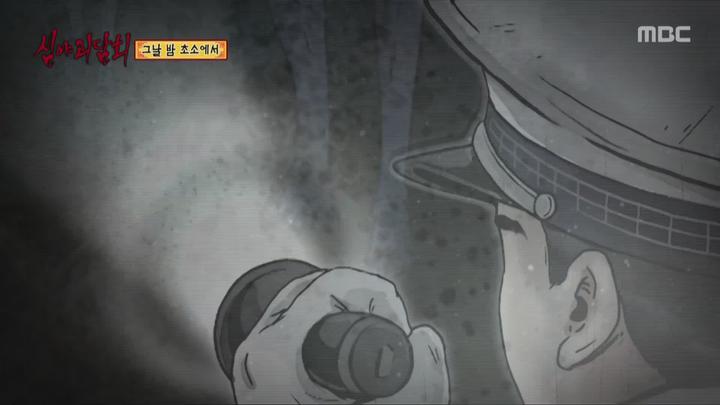 심야괴담회 시즌1.E44.220224.1080p.WANNA 비디오 썸네일 이미지