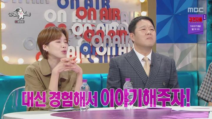 라디오스타.E887.241023.WANNA 비디오 썸네일 이미지