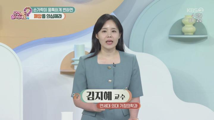 무엇이든 물어보세요.E3755.250704.720p.H264-F1RST 비디오 썸네일 이미지