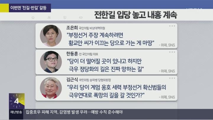 사사건건(事事件件).E1695.250721.720p.H264-F1RST 비디오 썸네일 이미지